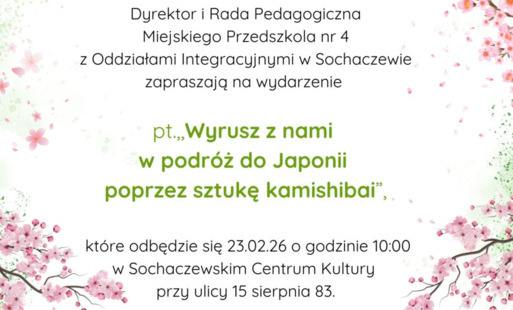 Zdjęcie do Rozstrzygnięcie konkursu plastyczno-literackiego kamishibai  ,,M&oacute;j wymarzony dzień w przedszkolu&rdquo;